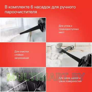 Пылесос StarWind SSV9555 картинка 4